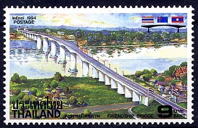Briefmarke der Mehkong Bridge