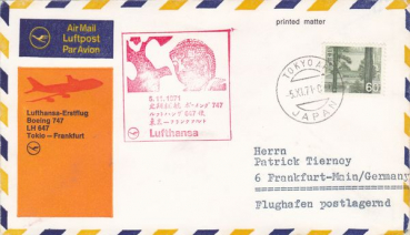 Lufthansa-Erstflug Boeing 747  LH647  5.11.1971